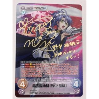 CHAOS TCGの通販 100点以上 | フリマアプリ ラクマ