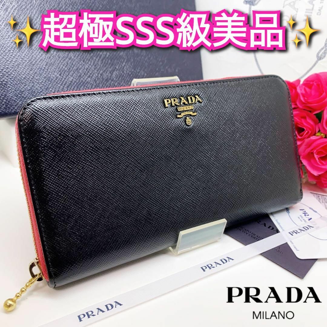 極美品】プラダ PRADA サフィアーノ メタル ポートフォリオ ランポ