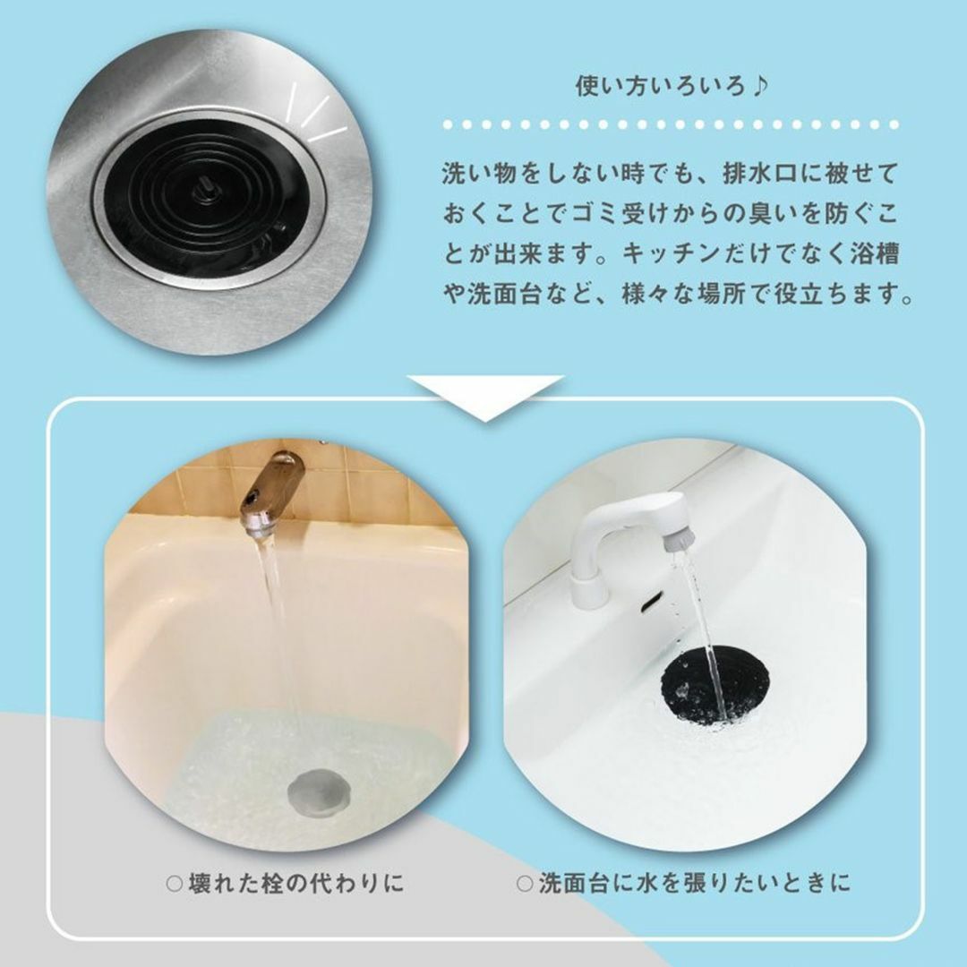 シンク 蓋 シリコン 排水溝 蓋 風呂 止水 フタ 15cm排水口カバー グレー インテリア/住まい/日用品のキッチン/食器(その他)の商品写真