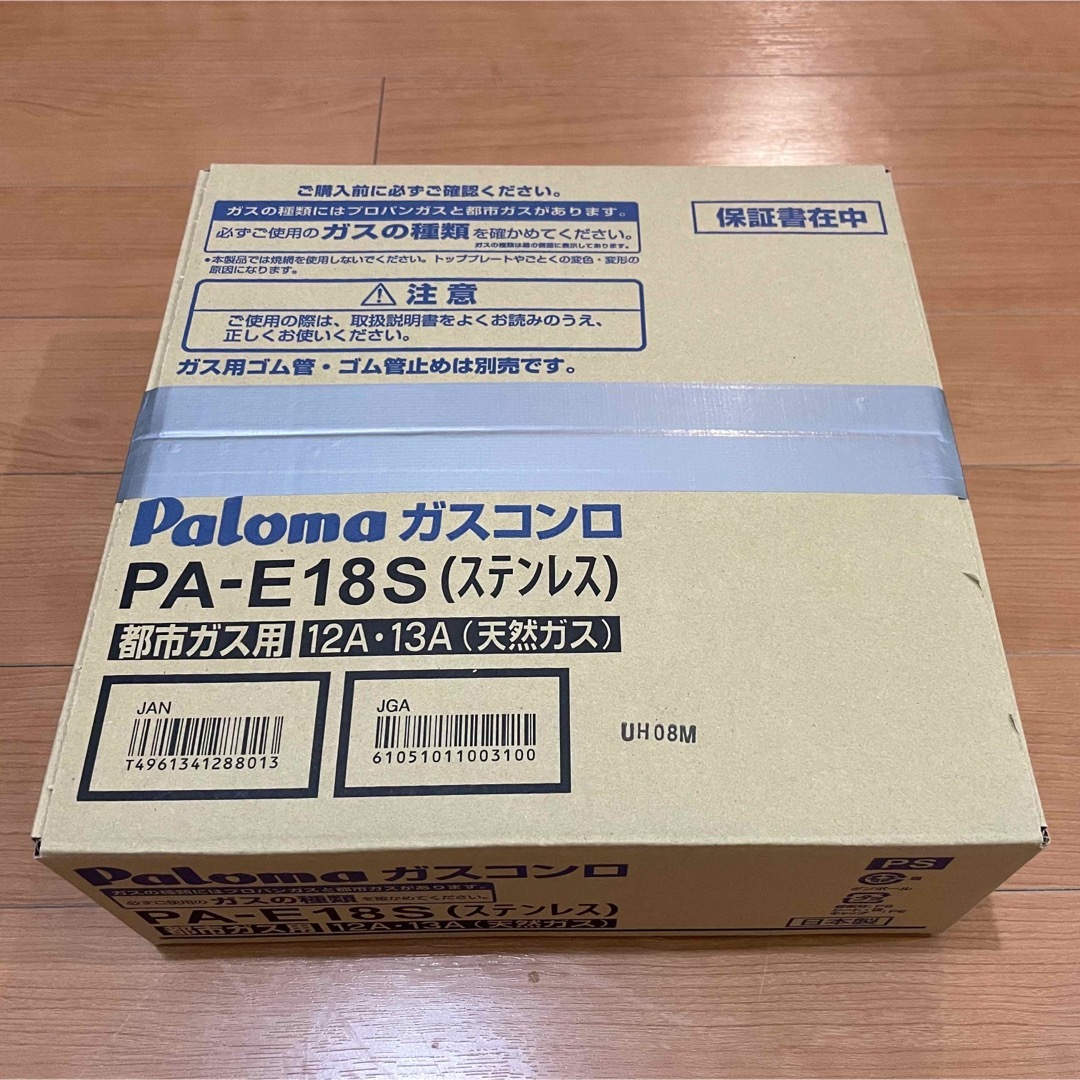 Paloma 1口ガスコンロ PA-E18S 12A・13A スマホ/家電/カメラの調理家電(その他)の商品写真