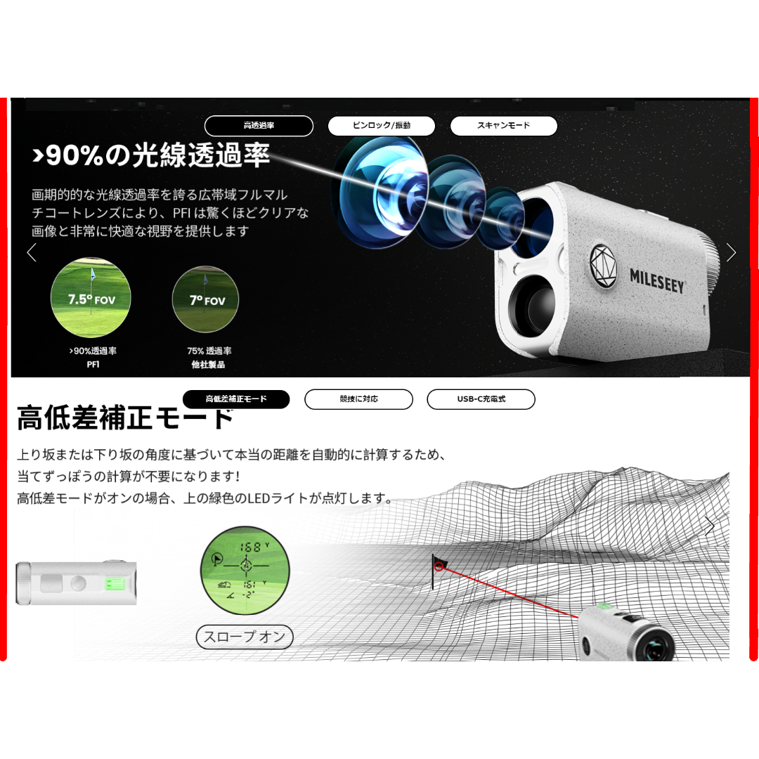 MiLESEEY PF1 ゴルフ レーザー 距離測定器 】 www.krzysztofbialy.com