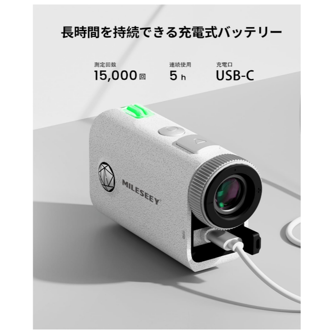 MiLESEEY PF1 ゴルフ レーザー 距離測定器 】 www.krzysztofbialy.com