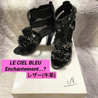 ルシェルブルー 靴/シューズの通販 300点以上 | LE CIEL BLEUの