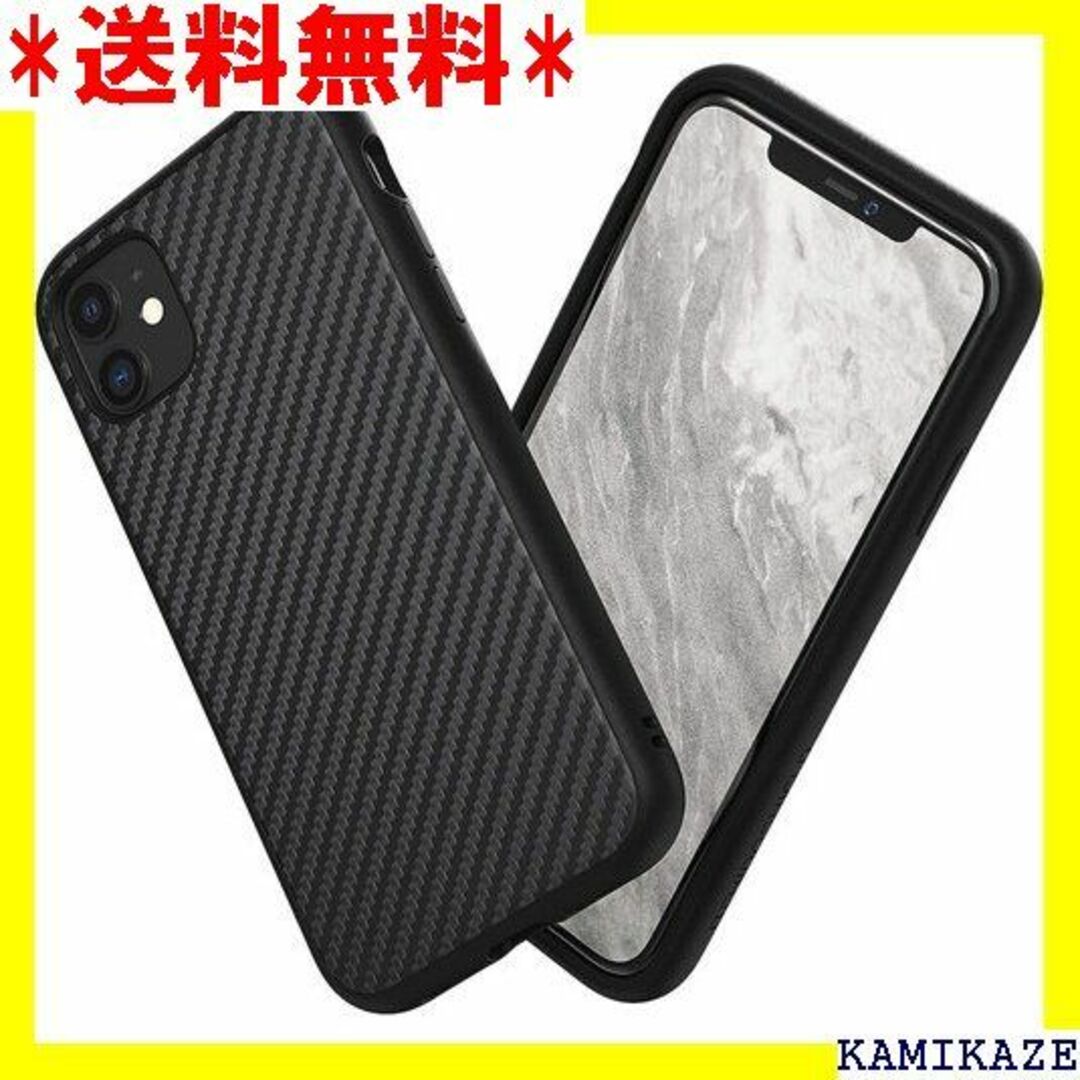 ☆在庫処分 RHINOSHIELD iPhone 11 S ンファイバー 360