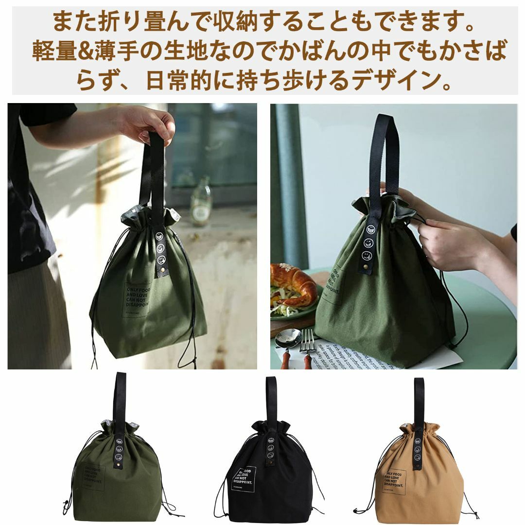 保冷バッグ お弁当 巾着 ランチバッグ 保冷 保温 大きめ お弁当袋 グリーン レディースのバッグ(トートバッグ)の商品写真