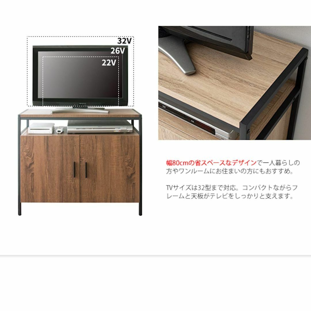 【色: ブラウン】宮武製作所 キャビネットテレビ台 Altio 幅80×奥行き3