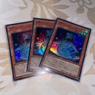 遊戯王 プラスチックの通販 300点以上 | 遊戯王を買うならラクマ