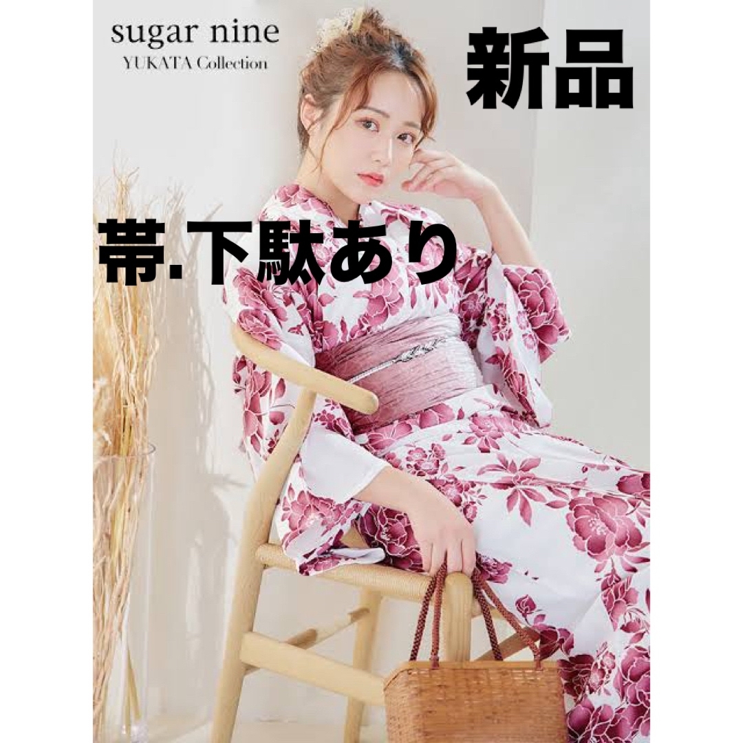 sugar 白地にチェリーピンクの牡丹浴衣