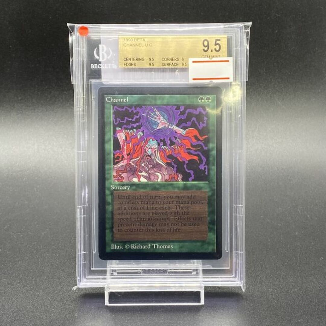 【BGS9.5】 Channel LEB