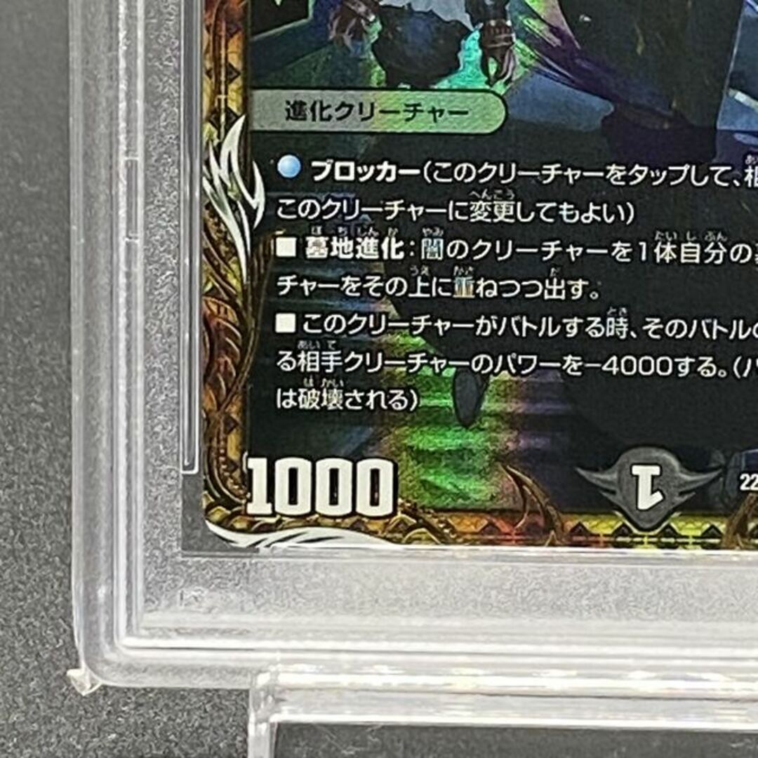 死神術士デスマーチ 金トレジャー　連番4枚セット　PSA10