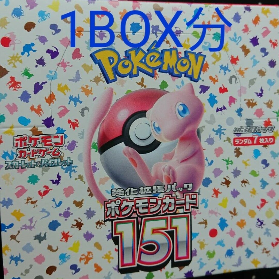 ポケモンカード 151 バラパック 20パック 1BOX分