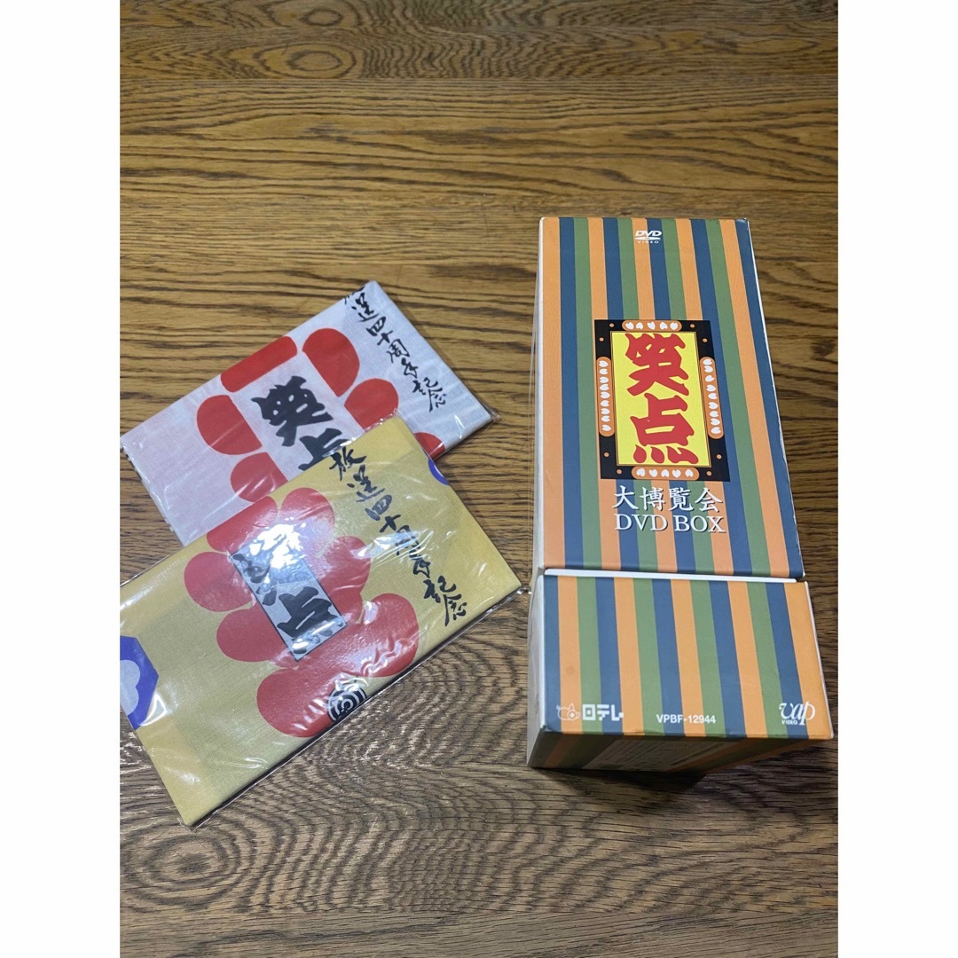 笑点 大博覧会 DVD BOX