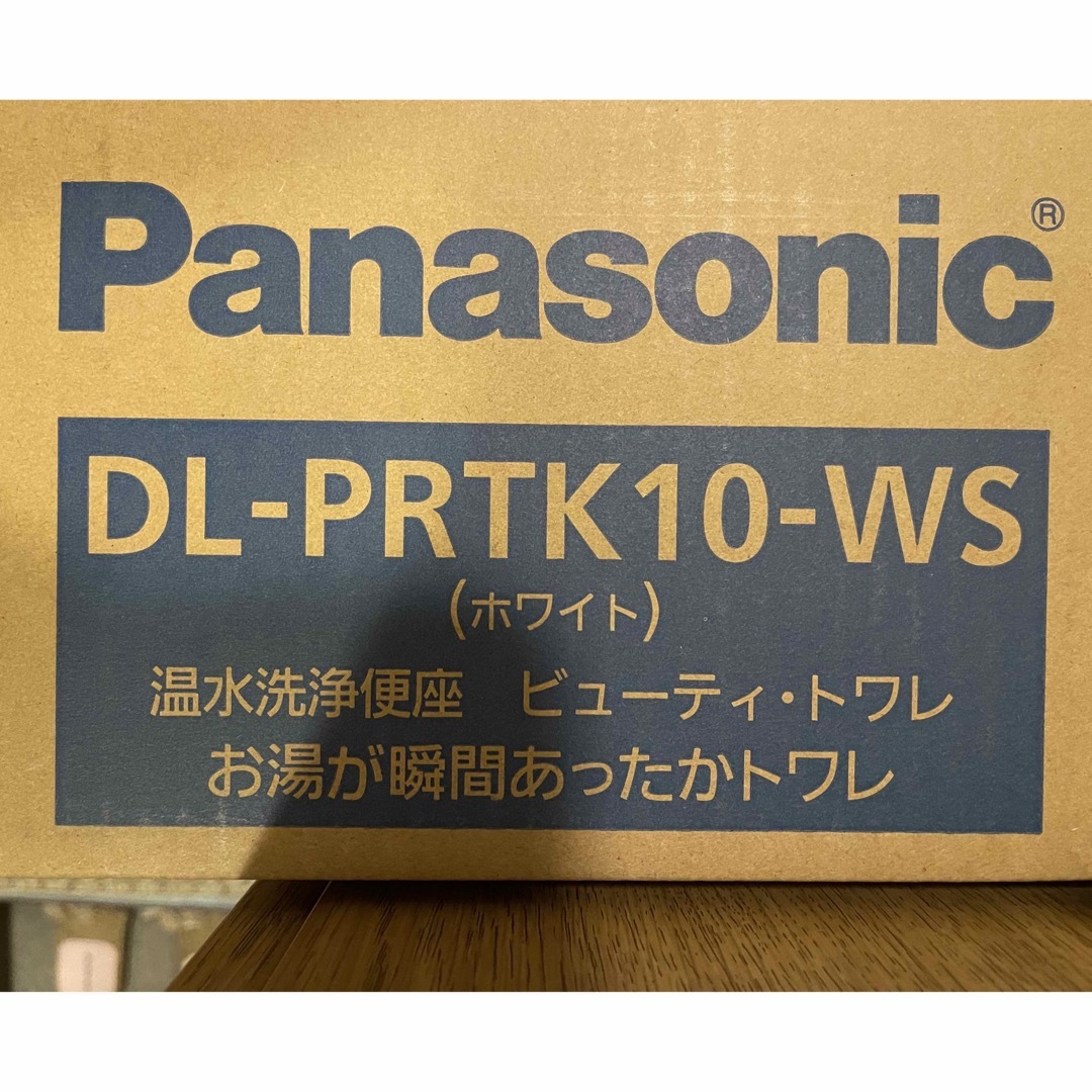 Panasonic(パナソニック)のウォシュレット　Panasonic スマホ/家電/カメラの生活家電(その他)の商品写真