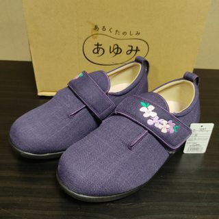 試着のみ★あゆみシューズダブルマジック3／Lサイズ3E花柄刺繍入り★記名消去済(その他)