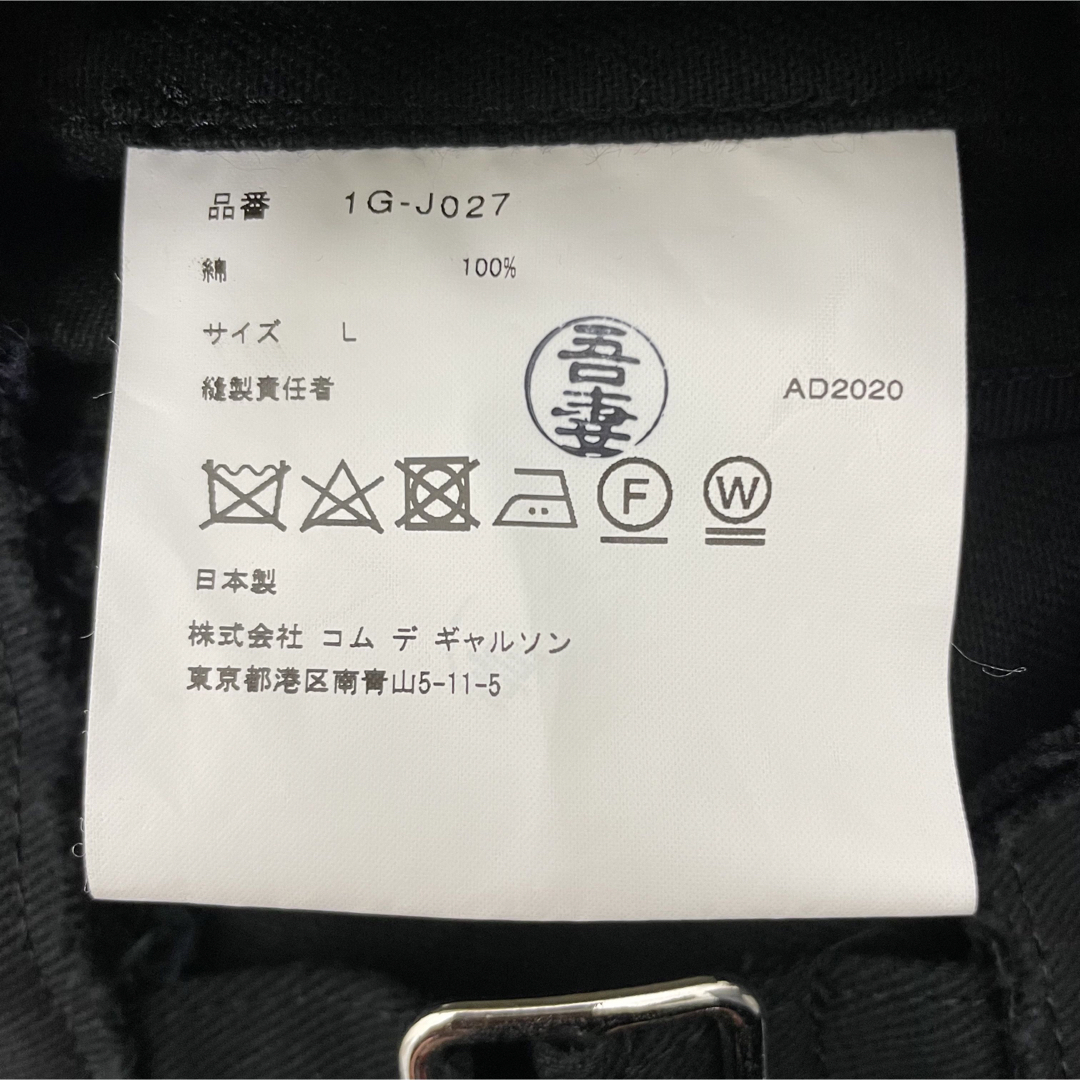BLACK COMME des GARCONS - 【美品】ブラックコムデギャルソン 21SS