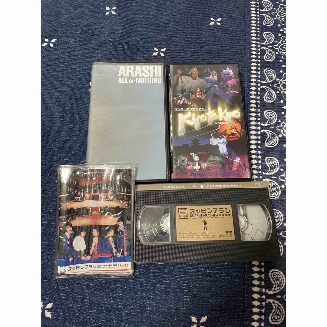 嵐 VHS セット スッピンアラシ All or Nothing-