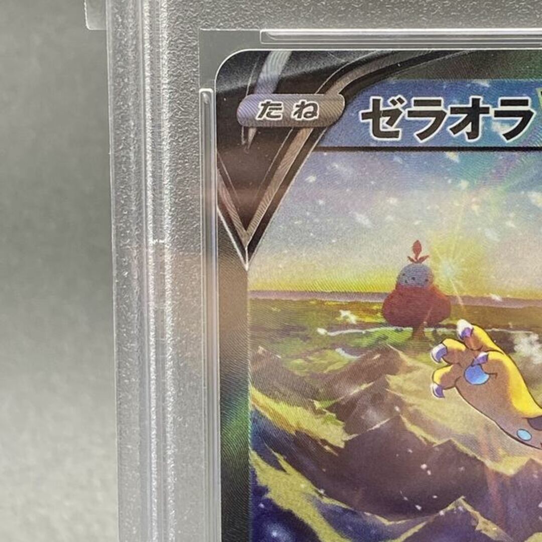 【PSA10】ゼラオラV SR 074/070 2