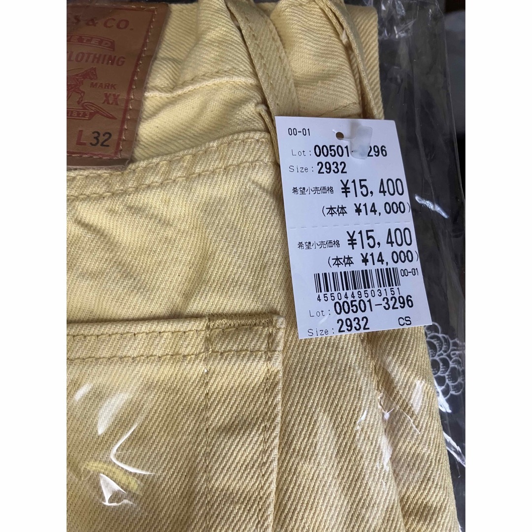 Levi's(リーバイス)の★新品★LEVI’S FRESH 501オリジナルフィット W29/L32 メンズのパンツ(デニム/ジーンズ)の商品写真