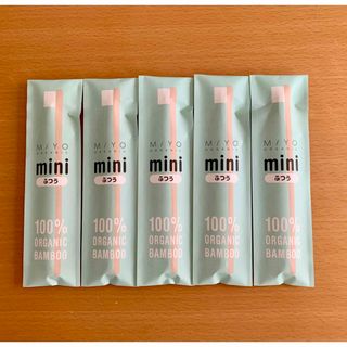 MiYO ORGANIC  ミヨオーガニック　竹歯ブラシ　ふつう　5本セット(歯ブラシ/デンタルフロス)