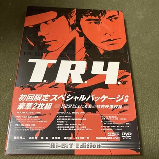 織田裕二　T.R.Y. 初回限定2枚組(日本映画)