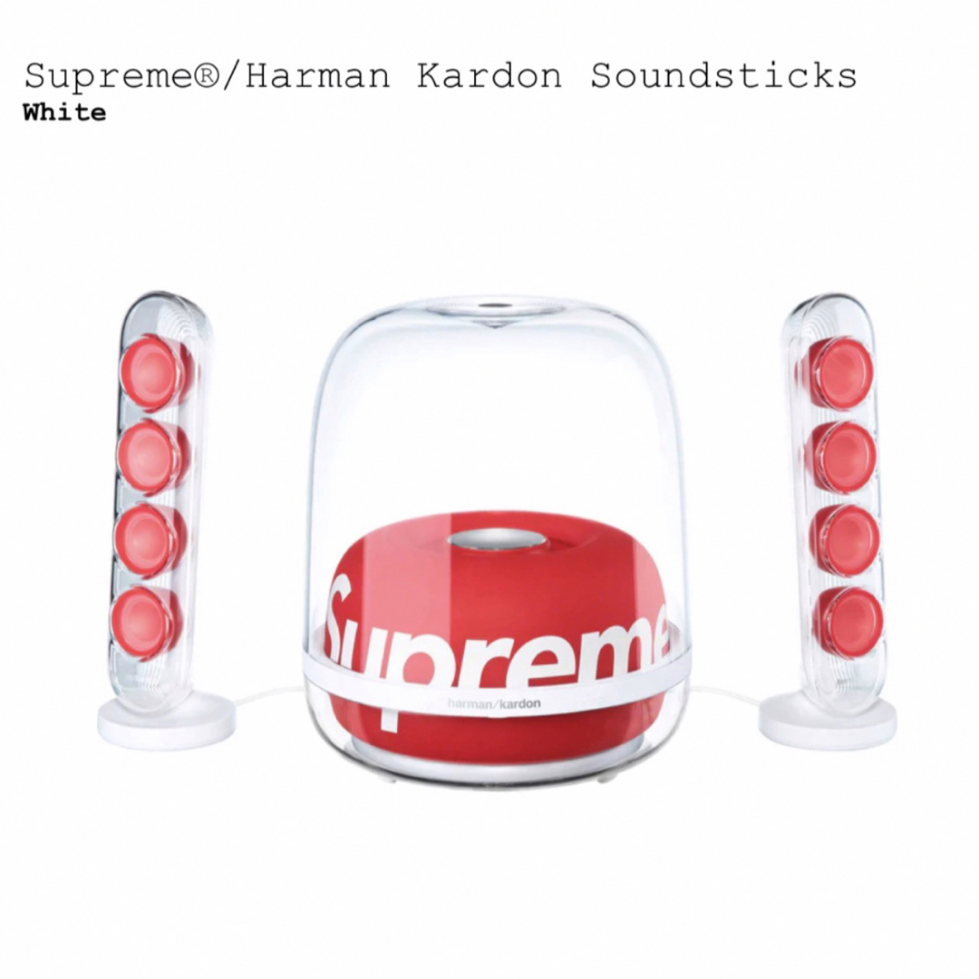 Supreme Harman Kardon Soundsticks