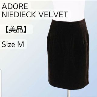 アドーア(ADORE)の【美品】アドーア ニーディック ベルベット ひざ丈 スカート ブラウン M(ひざ丈スカート)