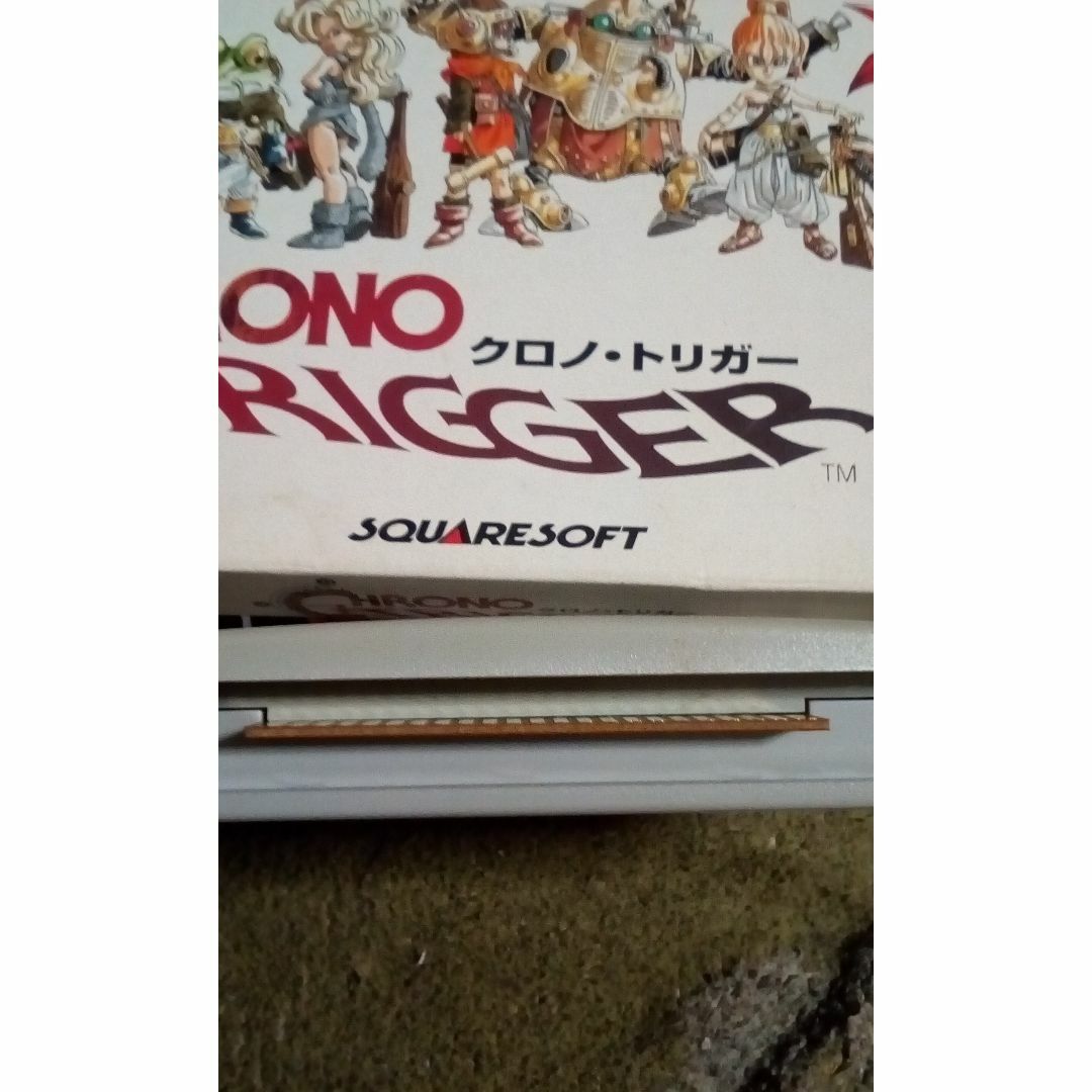 動作確認動くクロノトリガー　スーパーファミコン用ソフト激レア箱説明書ケース紙有り 1