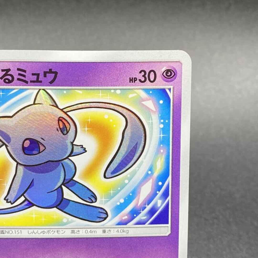 ポケモン - ひかるミュウ 041/072の通販 by magi 公式出品 ポケモン - ひかるミュウ 041/072の通販 by magi 公式出品