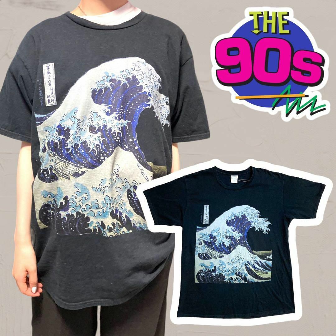 VAB アート Tシャツ ビンテージ  90s  黒 葛飾北斎　神奈川沖浪裏