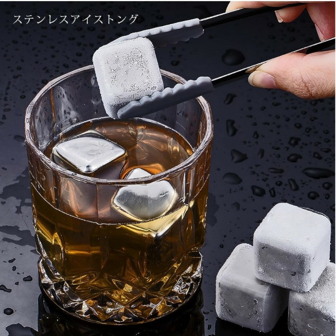 【色んな飲み物に✨】アイスキューブ   (8個セット 専用保存箱付) インテリア/住まい/日用品のキッチン/食器(その他)の商品写真