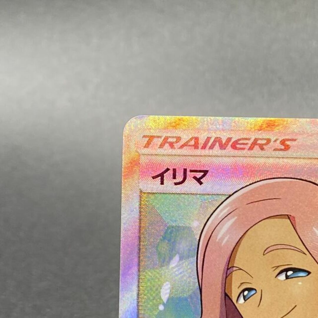 ポケモン(ポケモン)のイリマ SR 065/060 エンタメ/ホビーのトレーディングカード(シングルカード)の商品写真