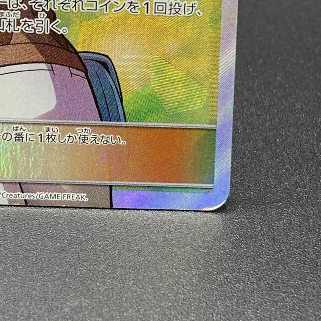 ポケモン(ポケモン)のイリマ SR 065/060 エンタメ/ホビーのトレーディングカード(シングルカード)の商品写真