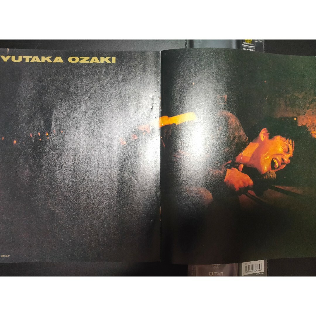 尾崎豊 雑誌 切り抜き 1987年 2月 宝島の通販 by もんど´s shop 尾崎豊 雑誌 切り抜き 1987年 2月 宝島の通販 by もんど´s shop