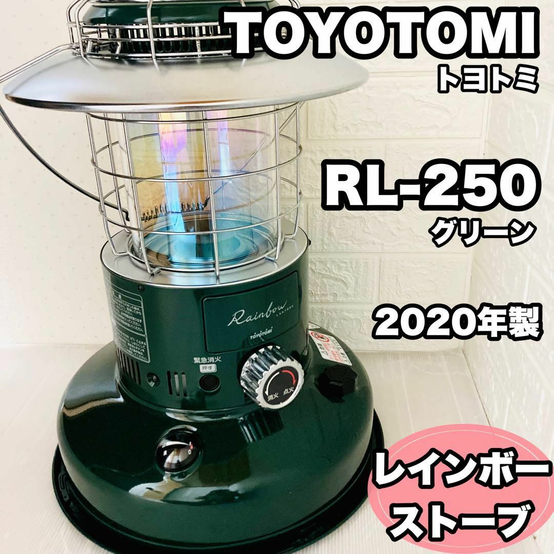 トヨトミ レインボーストーブ シルバーブラック - ストーブ トヨトミ レインボーストーブ シルバーブラック - ストーブ