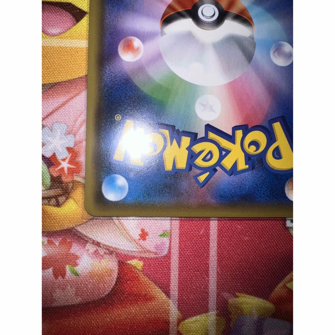 ポケモン(ポケモン)のポケモンカード 『ウッウV SSR』×1枚 エンタメ/ホビーのトレーディングカード(シングルカード)の商品写真