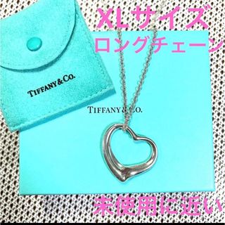 ティファニー(Tiffany & Co.)のMiii様ご専用♡ティファニー ネックレスXL ロングチェーン(ネックレス)