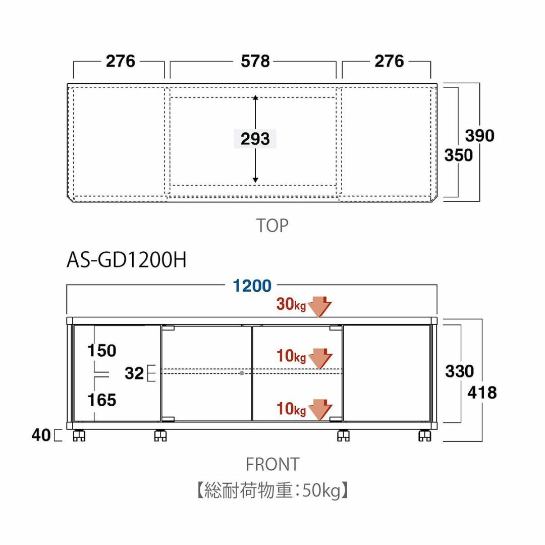 朝日木材加工 テレビ台 GD style 52型 幅120㎝ アッシュグレー 収