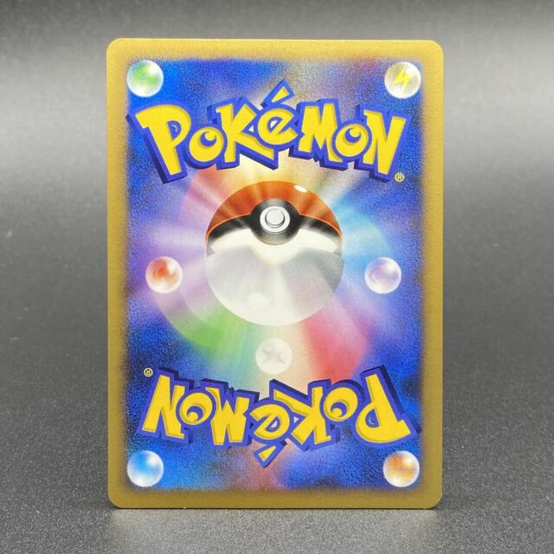 美品】シャワーズ☆ スター 015/108 1ED ポケモンカード-