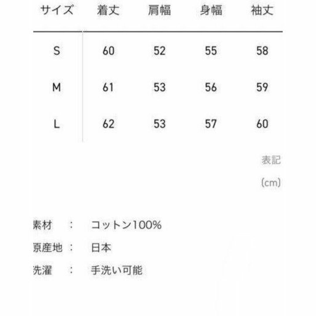 Needles(ニードルス)のNEEDLES ニードルズ フリースジャケット 菅田将暉 BTS 新品 メンズのジャケット/アウター(ブルゾン)の商品写真