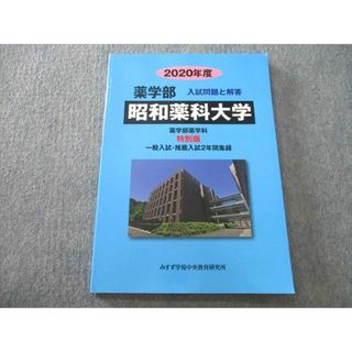 学苑の通販 1,000点以上 | フリマアプリ ラクマ