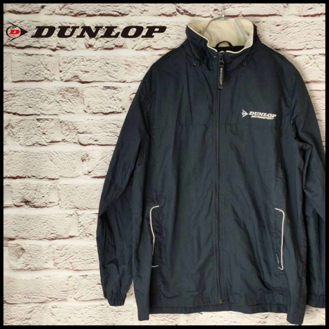 DUNLOP MOTOR SPORT　フルジップ　ジャンパー　ポケット付き