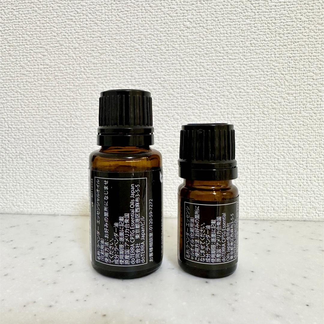 doTERRA☆ドテララベンダー15ml☆新品未開封☆正規品