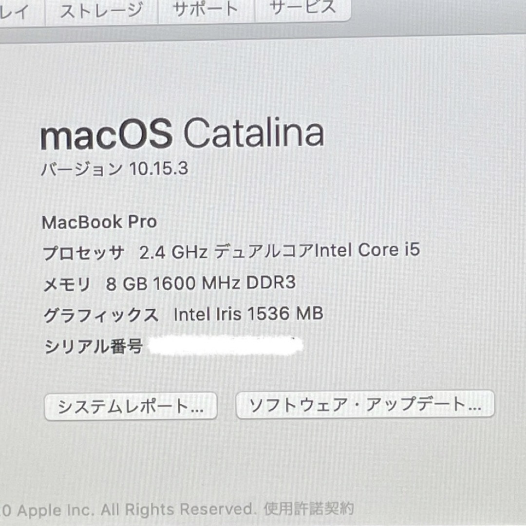 MacBook Pro Retina 13インチ 512GB Late 2013