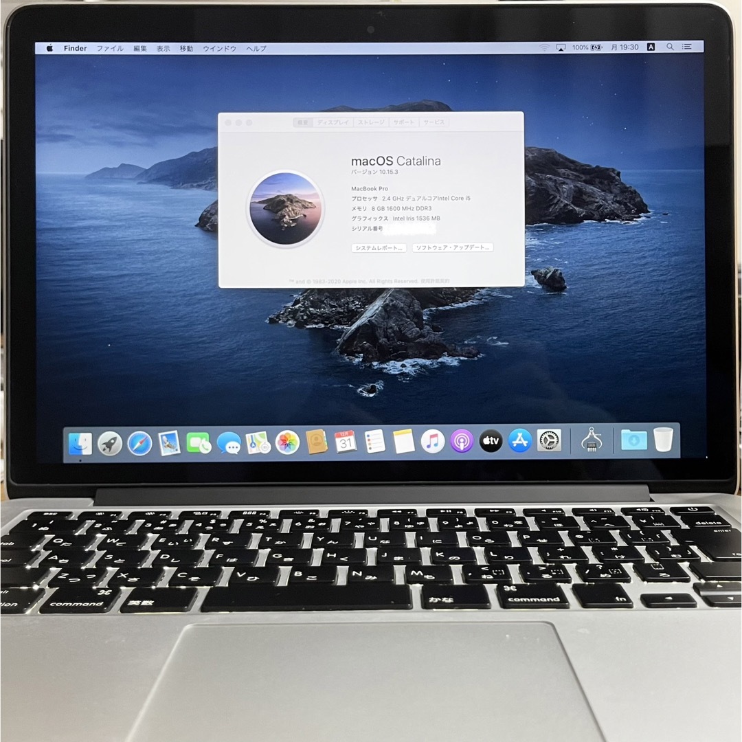 Mac (Apple)(マック)のMacBook Pro Retina 13インチ 512GB Late 2013 スマホ/家電/カメラのPC/タブレット(ノートPC)の商品写真