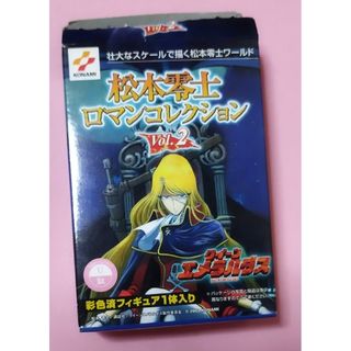 コナミ(KONAMI)のコナミ 2002年 松本零士ロマンコレクション Vol.2 クイーンエメラルダス(アニメ/ゲーム)