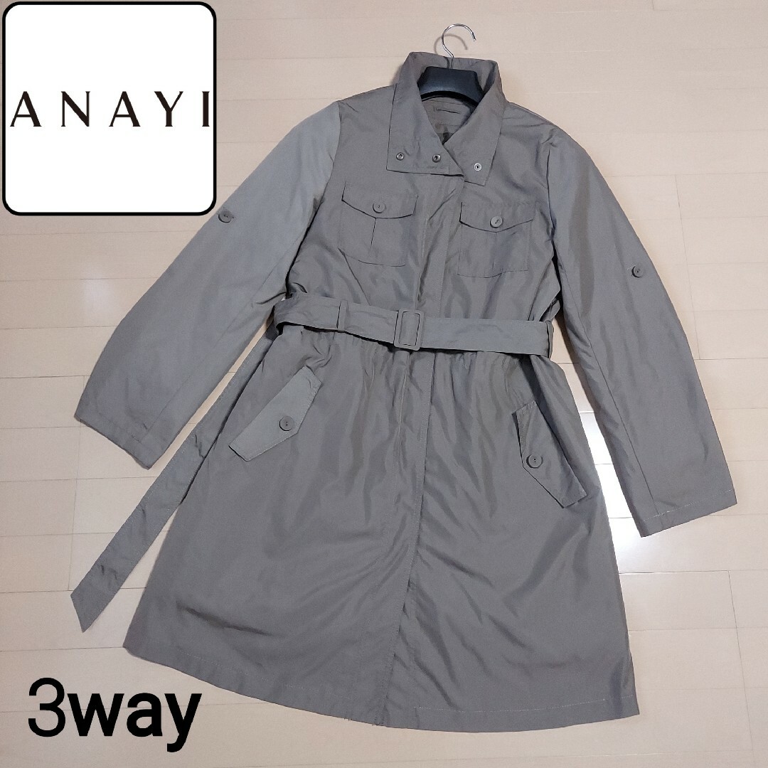 (極美品)ANAYI 3way トレンチ コート ライナー ベルト レイン 38
