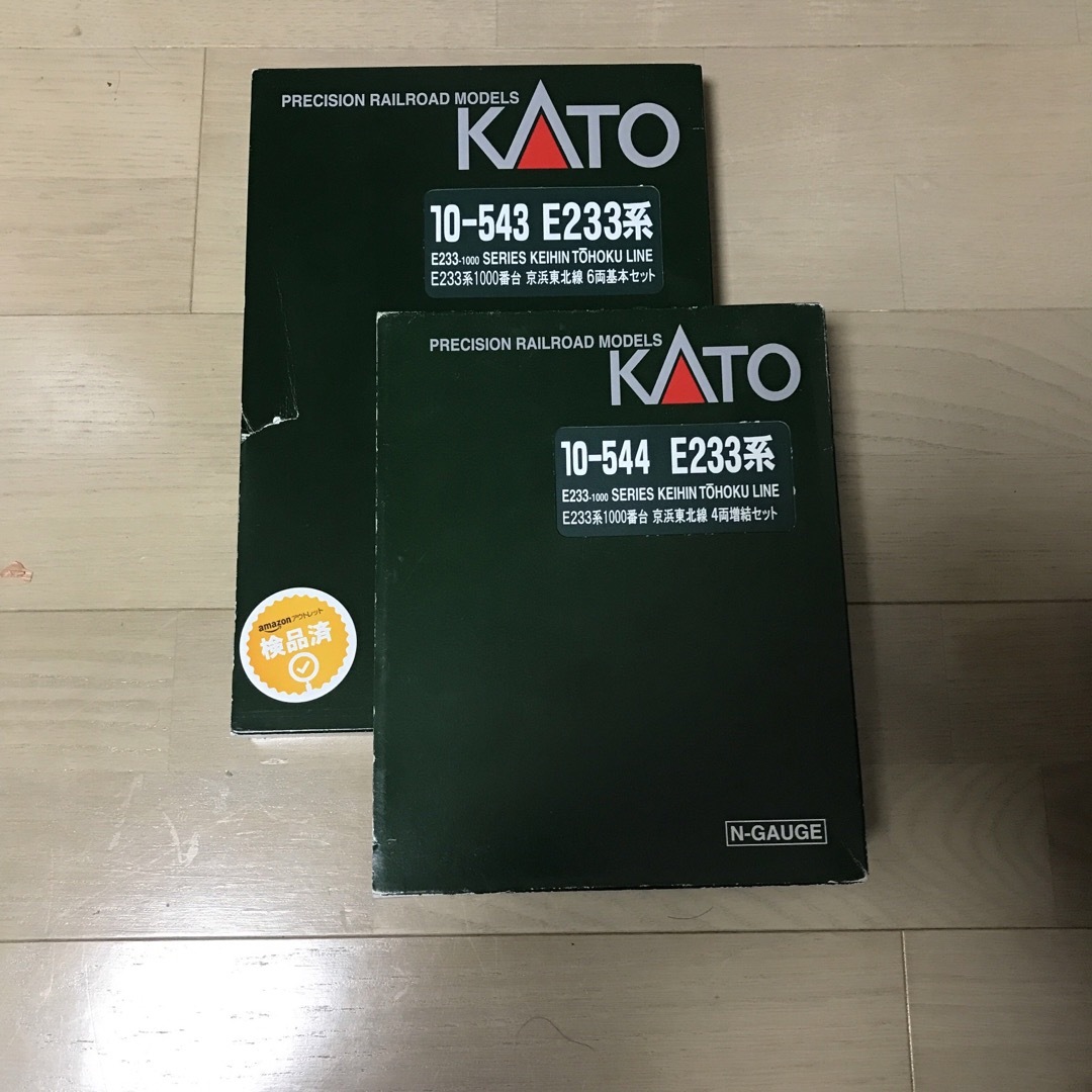 KATO E233系1000番台電車（京浜東北線）10-543・544セット 2 - 鉄道模型