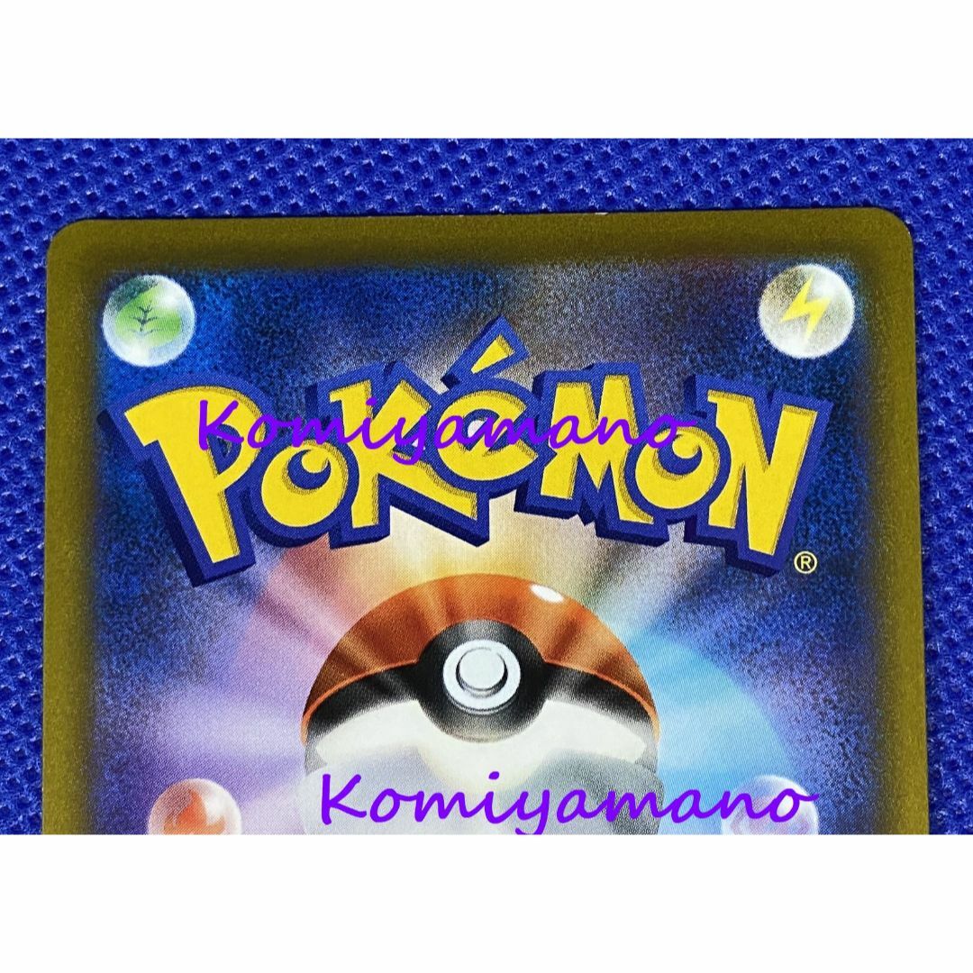 ポケモン - ポケモンカードゲーム モココ 194/184 CHR カミツレの通販