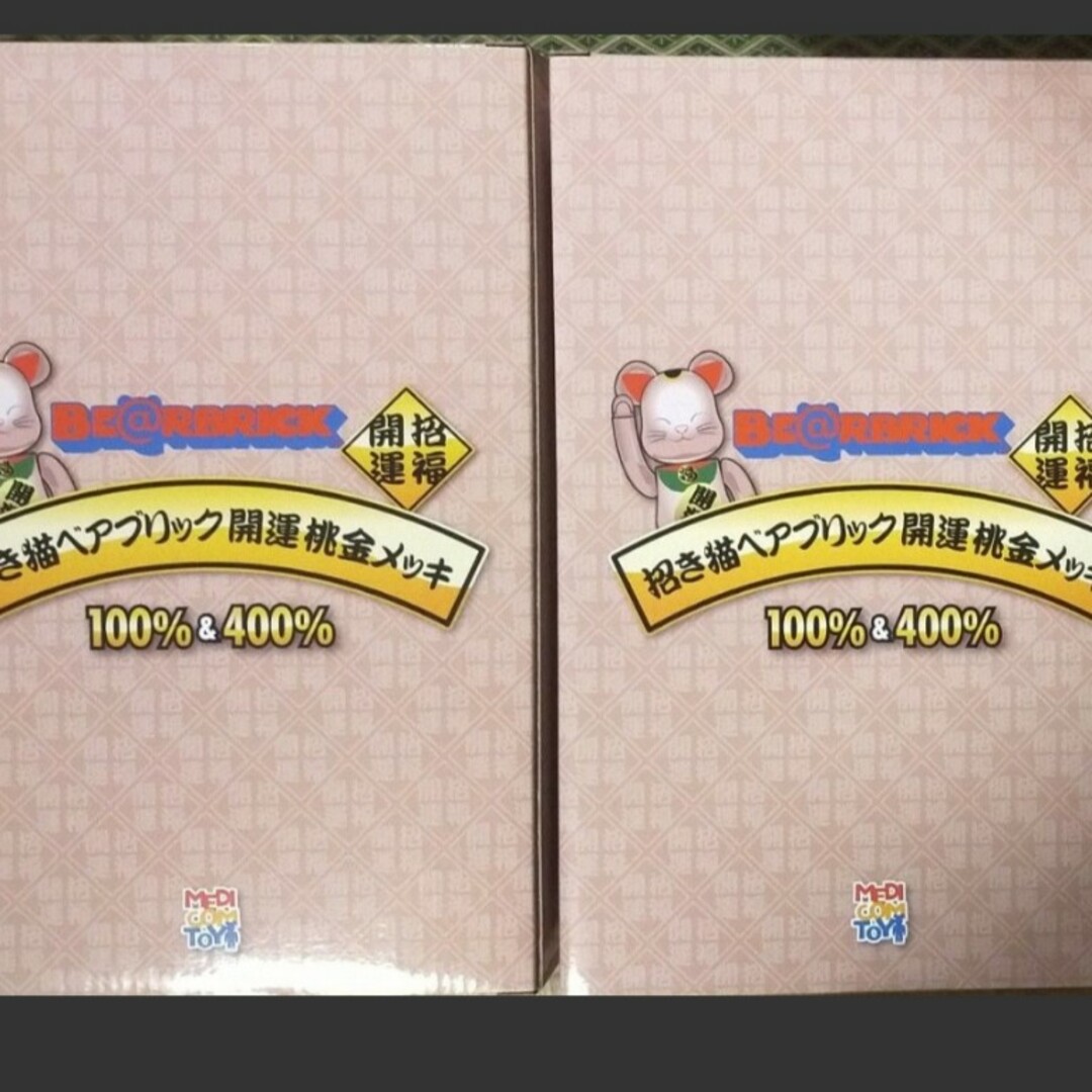 BE@RBRICK 招き猫 開運 桃金メッキ 100％ & 400％ 2セットおもちゃ