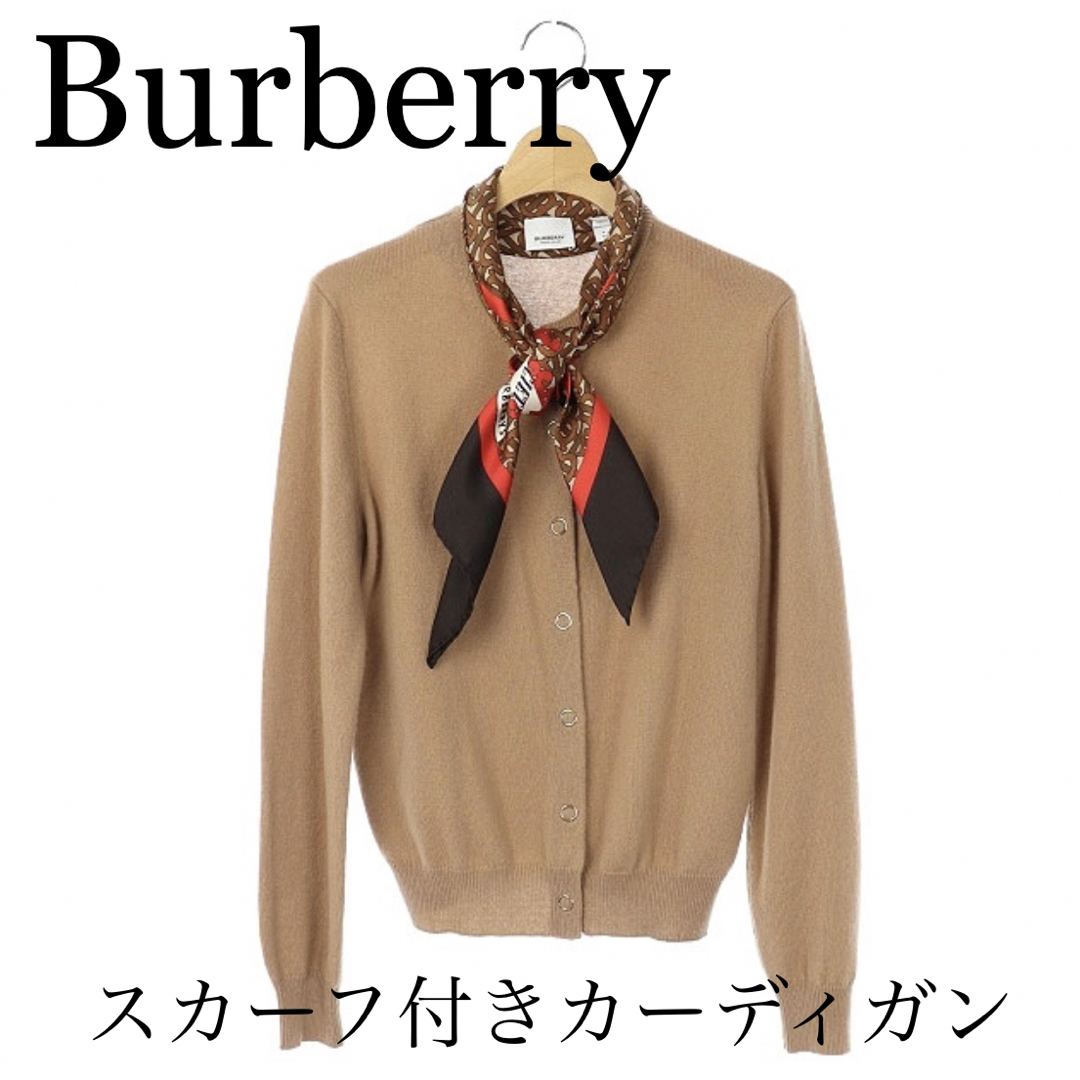 BURBERRY(バーバリー)の美品Burberry スカーフ付きカシミヤ カーディガン レディースのトップス(カーディガン)の商品写真